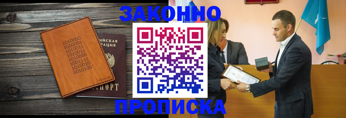 миграционный учет в Самарской области